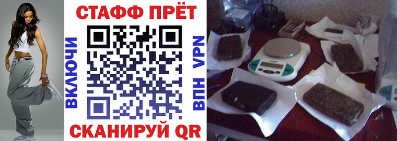 Магазины продажи наркотиков Сергач А ПВП  Конопля  МЕФ  ГАШИШ  Кокаин 