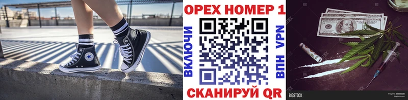 хочу наркоту  Сергач  Кокаин 99% 