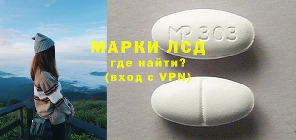 молекула духа Гусиноозёрск