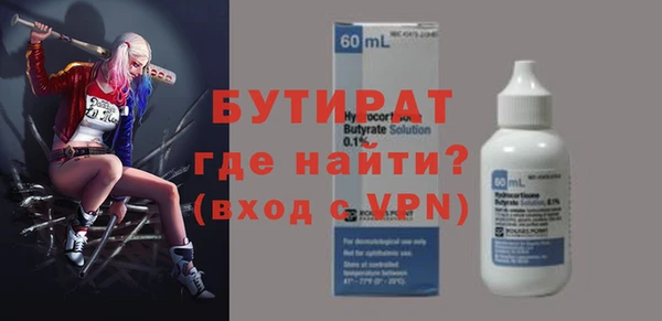 прущие грибы Балахна