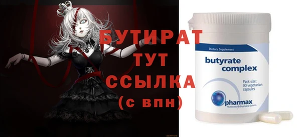 прущие грибы Балахна