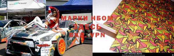 мескалин Гусь-Хрустальный