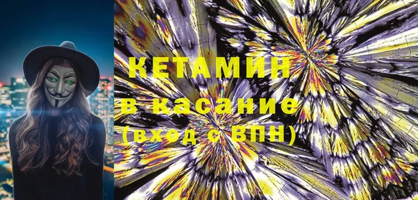 мескалин Гусь-Хрустальный