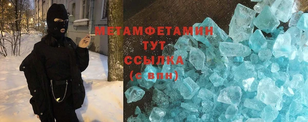 мескалин Гусь-Хрустальный