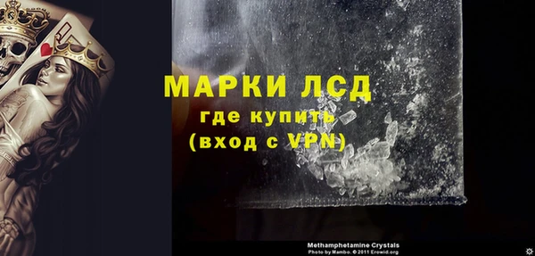 мескалин Гусь-Хрустальный