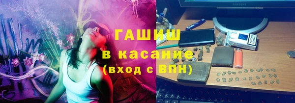молекула духа Гусиноозёрск