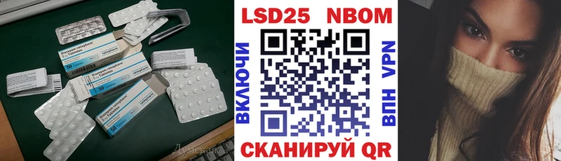 ЛСД экстази кислота  Сергач 