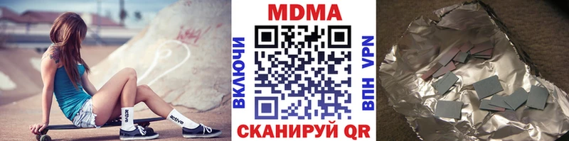 МДМА кристаллы  Сергач 