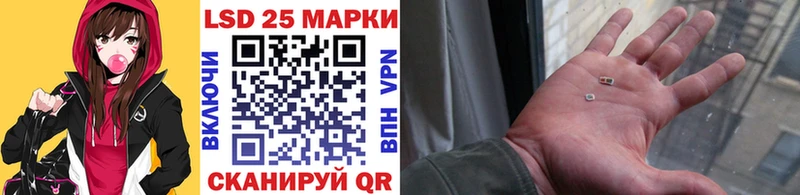 Марки 25I-NBOMe 1,5мг  Сергач 